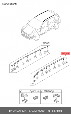 МОЛДИНГ КРЫШИ 87230-H0000 87230H0000 HYUNDAI KIA