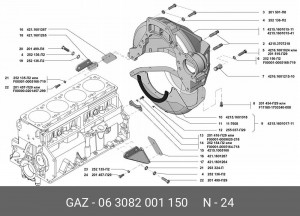 Диск сцепления нажимной (корзина) ГАЗ-3302 Бизнес/Next дв.4216, А274,Cummins 2,8 063082001150 GAZ GAZ