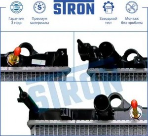 LAND CRUISER (120)/PRADO (2002>) STR0155 STRON