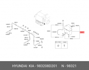Бачок омывателя 983208D201 HYUNDAI KIA
