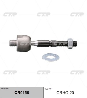 Тяга рулевая HONDA Accord (00-) левая/правая CTR CR0156 CTR