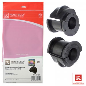 Втулка стабилизатора переднего (2 шт.) 20421 ROSTECO