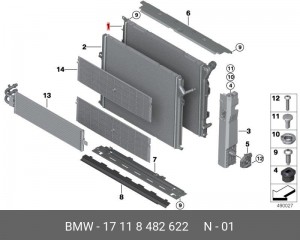 Радиатор охлаждающей жидкости ! \BMW 1' F20 LCI, F21, 2' F22, F23, 3' F30, F31,  17 11 8 482 622 BMW