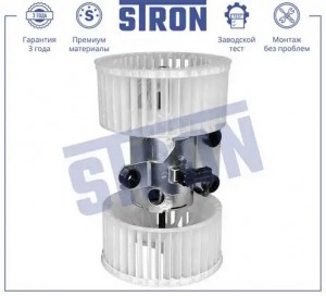 BMW/LAND ROVER с климатом STIF040 STRON