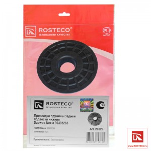 Прокладка пружины задней подвески нижняя 20322 ROSTECO