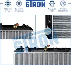 TOYOTA CAMRY 96-06 2.2 АКПП STR0322 STRON