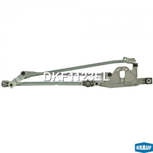Трапеция стеклоочистителя DKF1123EL DKF1123EL KRAUF