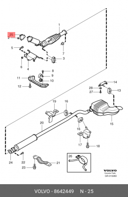 Прокладка VOLVO S60 (00-09) выхлопной трубы OE 8642449 VOLVO