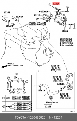 клапан вентиляции картерных газов ! \ Lexus ES350/RX270, Toyota Camry/Highlander 12204-36020 TOYOTA