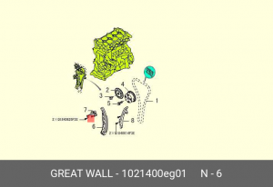 Башмак GREAT WALL Hover (06-) натяжителя цепи OE 1021400-EG01 GREAT WALL
