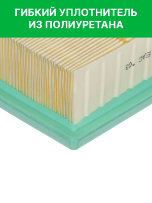 Фильтр воздушный TOYOTA Hilux (15-) RAF FILTER AF108 RAF FILTER