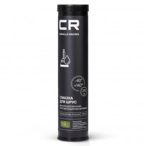 Смазка ШРУС 375г литиевая (-40+140С) туба CARVILLE RACING G5150207 CARVILLE RACING