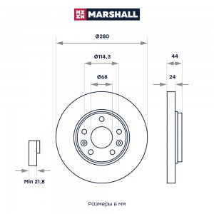 Тормозной диск передн. Renault Duster 10-  Fluence 10-  Kaptur 16-  Megane III 0 M2000468 MARSHALL
