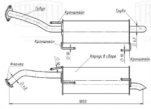 Глушитель осн. (алюм. сталь) EMM1305 TRIALLI