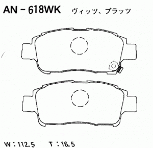 Колодки тормозные дисковые ПОДХОДЯТ ДЛЯ Toyota Yaris 99-05 AN-618WK AKEBONO AN618WK AKEBONO