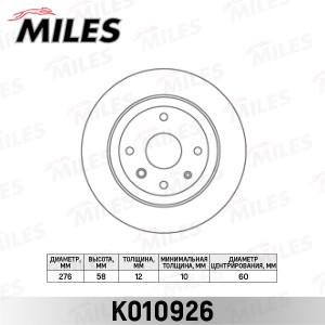 Диск тормозной задний CHEVROLET EPICA 2.0-2.5 06- (TRW DF6360) K010926 K010926 MILES