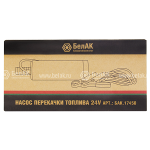 насос перекачки топлива! погружной 24V D50 несъёмный фильтр БАК.17450 BELAK