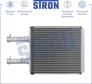 HYUNDAI ACCENT/GETZ/LANTRA/PONY/EXCEL STH0033 STRON