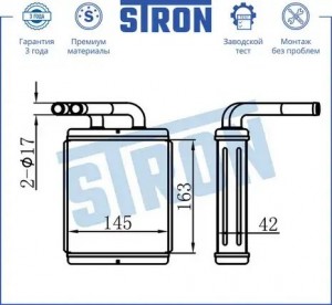 HYUNDAI H-100 (1993>) STH0017 STRON