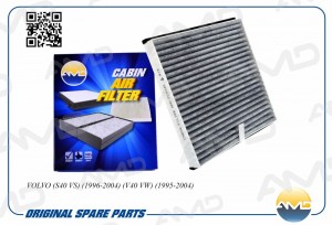 Фильтр салонный (угольный) VOLVO S40 VS, 1996-2004, V40 VW, 1995-2004 AMDFC824C AMD.FC824C AMD