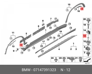 клипса крепежная! насечная заклепка\ BMW F48/F49/F25/F26/F15/F85/F16/F86 07 14 7 391 323 BMW