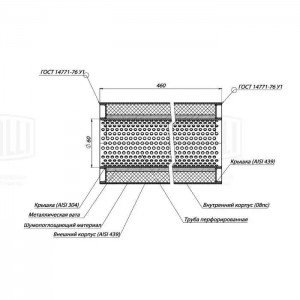 Пламегаситель универс. 100/460-60 (нерж. сталь) (ESM 10046060p) ESM 10046060P TRIALLI