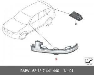 Повторитель 63137441440 63 13 7 441 440 BMW