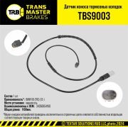 Датчик износа тормозных колодок BMW X5 (E70),X6 (E71) задний TRANSMASTER TBS9003 TRANSMASTER