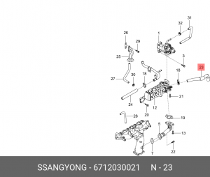 Шланг SSANGYONG Actyon (10-) (D20F) охладителя клапана EGR выходной OE 6712030021 SSANG YONG