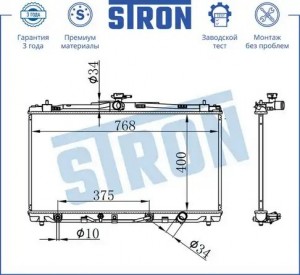 TOYOTA CAMRY V50 (2011>) АКПП STR0177 STRON