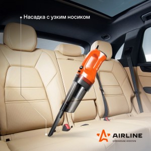 Пылесос автомобильный 12V 150W в прикуриватель (4 насадки) AIRLINE VCA-02 AIRLINE