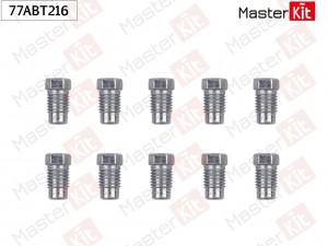 Штуцер тормозной трубки WP d=5мм М10х1.25 S=10 MASTERKIT 77ABT216 MASTER KIT