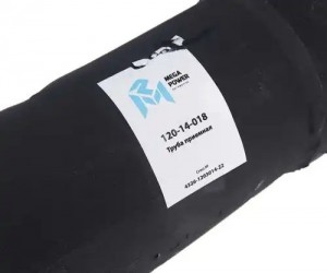 Труба приемная КАМАЗ глушителя 65111 ЛЕВАЯ КАМАЗ MEGAPOWER 12014018 MEGA POWER