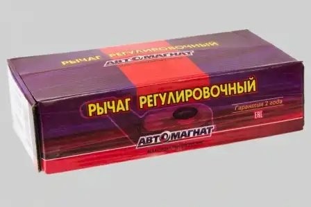 рычаг тормоза регулировочный !изогнутый, правый. 10 зубьев, 10т, ручной \КАМАЗ 55113502236 AVTOMAGNAT