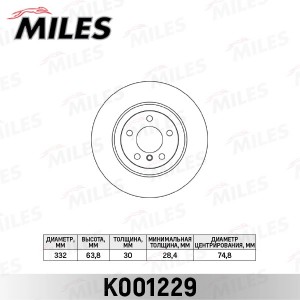 Диск тормозной передний D332мм. BMW X5 E70 3.0/X6 E71 3.0 (USA) (TRW DF4852S) K0 K001229 MILES