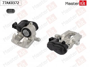 Тормозной суппорт зад. лев. BMW X3 (F25)/X4 (F26) 2010 - 2018 77AK0372 77AK0372 MASTER KIT