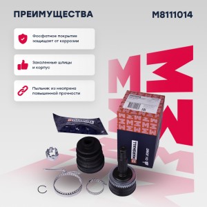ШРУС внеш. с ABS Hyundai Accent II 00- M8111014 M8111014 MARSHALL