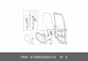 Стеклоподъемник левой двери 6104025AA01-A FAW