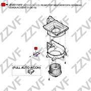 РЕЗИСТОР ВЕНТИЛЯТОРА HYUNDAI VERNA/ACCENT III (06-10) ZVE11HY ZVE11HY ZZVF