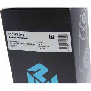 Фильтр топливный VW AUDI SEAT SKODA FORD MEGAPOWER 110-22-042 MEGA POWER