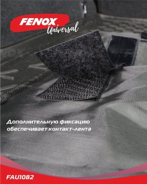 Органайзер на спинку заднего сиденья, 95*46 см FAU1082 FENOX
