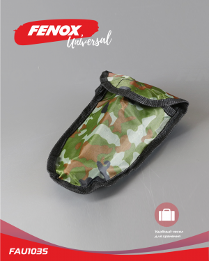 Лопата саперная "Fenox" складная 7 в 1 42х10 см (металл, резина) FAU1035 FENOX