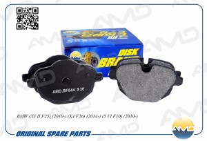 Колодки тормозные дисковые (задн.) BMW X3 II F25, 2010-, X4 F26, 2014-, 5 VI F10 AMD.BF544 AMD