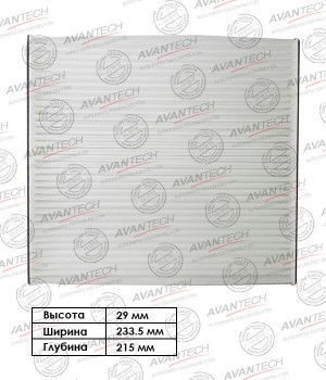 Фильтр салонный Avantech CF0111 AVANTECH
