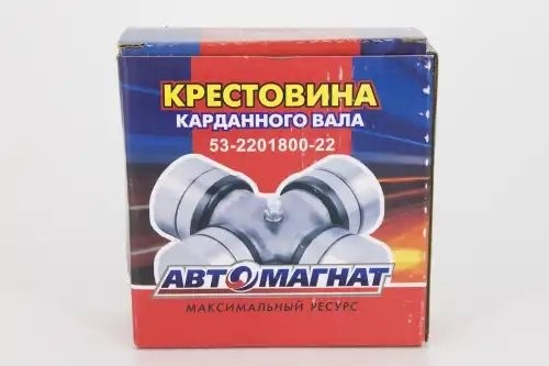 Крестовина ГАЗон Next 5т,10т вала карданного дополнительного АВТОМАГНАТ 53220180022 AVTOMAGNAT
