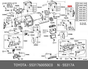 Накладка 5531760050C0 Toyota 55317-60050-C0 TOYOTA