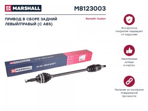 Привод в сборе задний левыйправый с ABS Renault Duster I II 10- M8123003 M8123003 MARSHALL