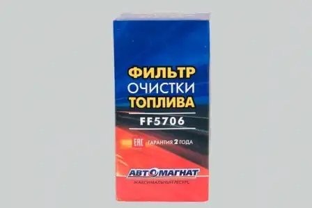 Фильтр топл. АВТОМАГНАТ FF5706 (двиг. СUMMINS) ВАЛДАЙ 3.8 FF5706 AVTOMAGNAT