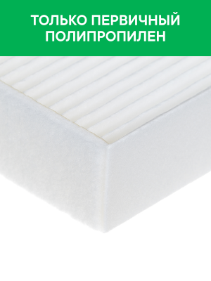 Фильтр воздушный салона GEELY Tugella (FY11) RAF FILTER RST015 RAF FILTER