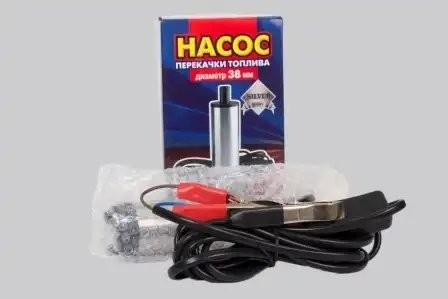 Насос для перекачивания топлива 12V "Автомагнат" Silver (диаметр 38 мм, без филь AM21007 AVTOMAGNAT